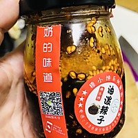 适合来一杯的杏仁拌豆腐的做法图解7
