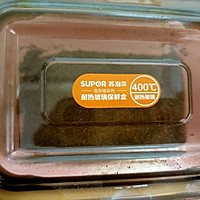 自制猪肝粉辅食的做法图解17