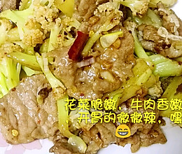 干锅牛肉花菜的做法