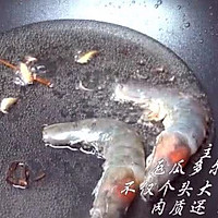 油焖厄瓜多尔白虾的做法图解3