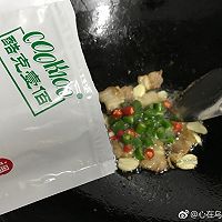 麻辣香锅的做法图解3