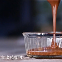 酱油巧克力慕斯的做法图解8