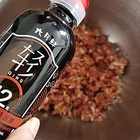 低脂猪肉洋葱饼#名厨汁味正当夏#的做法图解2