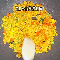 #最是家乡味 冬至大如年#咖喱炒饭的做法图解8