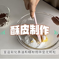 提拉米苏泡芙的做法图解1