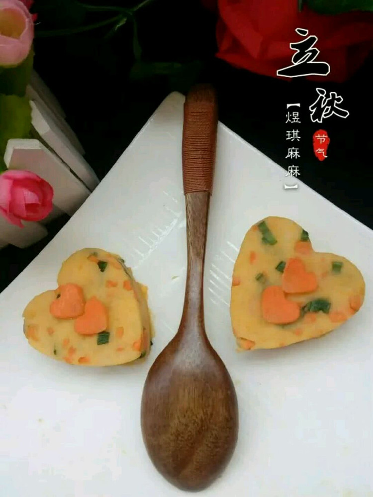 蛋黄土豆泥的做法