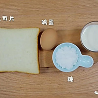 焦糖吐司布丁 宝宝辅食食谱的做法图解1