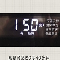 6寸戚风蛋糕（看一次就会）的做法图解11