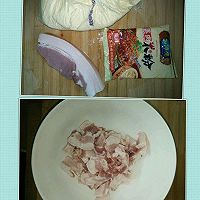 粉蒸肉的做法图解1