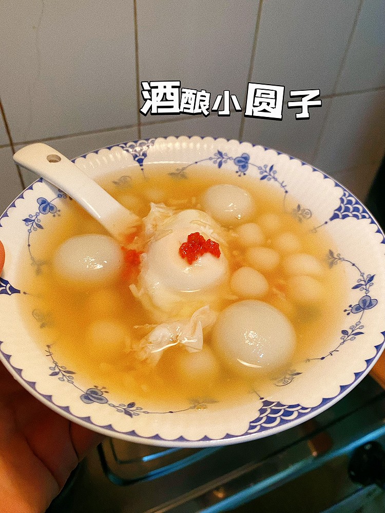 酒酿小圆子的做法