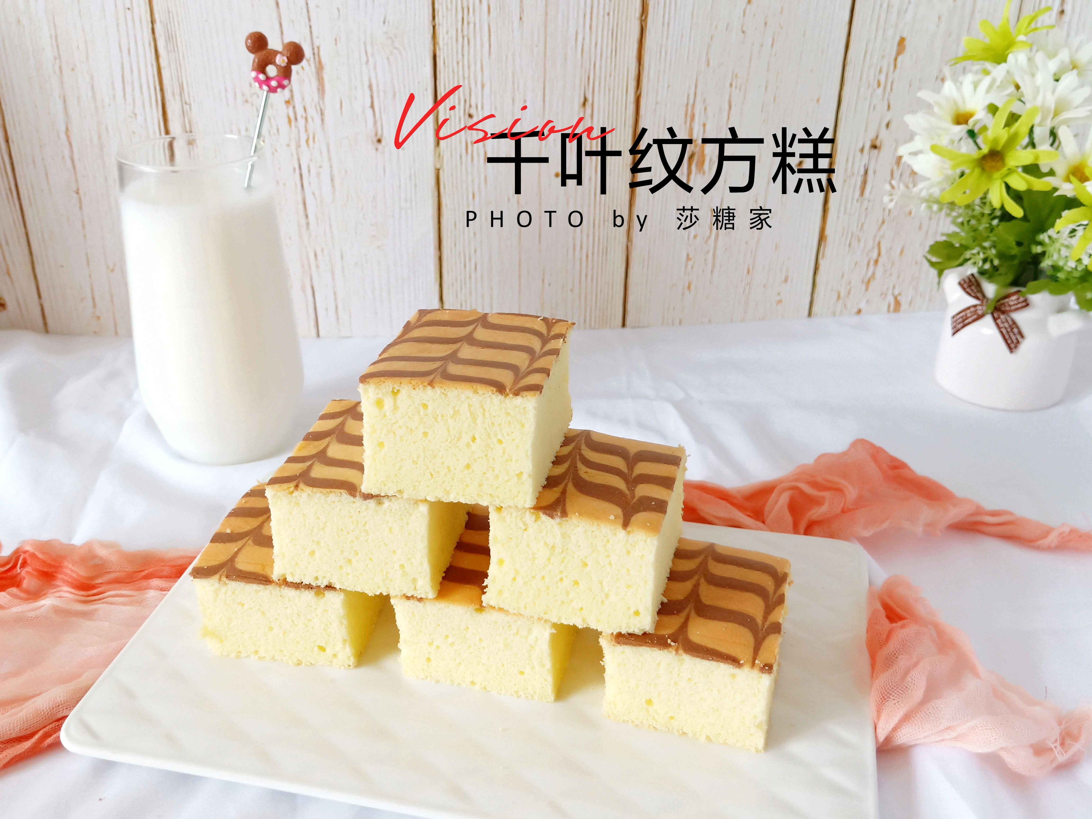 Thousand leaf pattern square cake