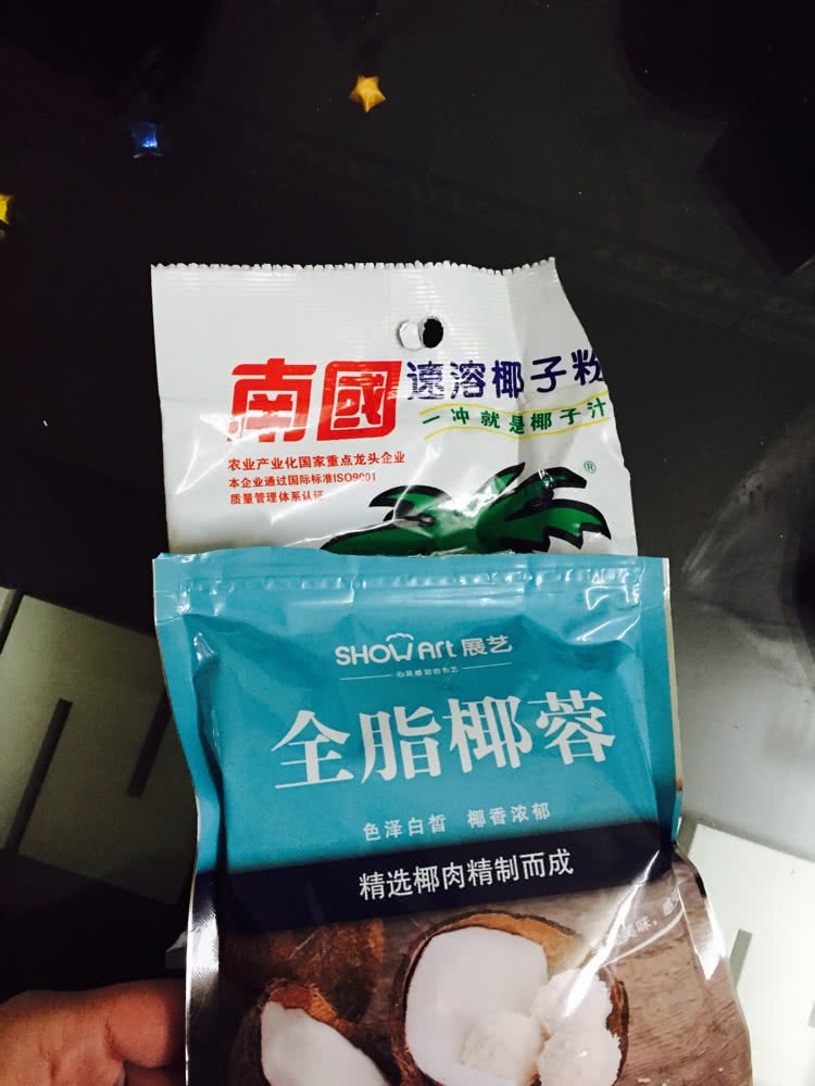 椰香戚风蛋糕的做法图解1