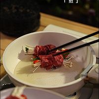 在大大的牛肉片上卷呀卷呀卷的做法图解9