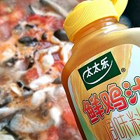 #鸡汁入家宴 感恩正当“食”#番茄菌菇鸡汁蛋汤的做法图解4
