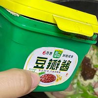 #葱伴侣豆瓣酱能蘸善炒#青椒火腿炒豆皮的做法图解6