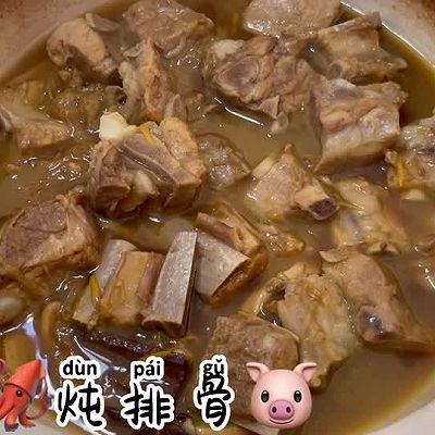 墨鱼干炖排骨~