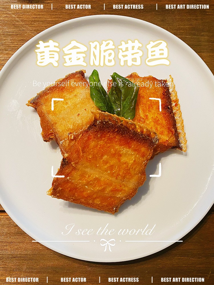 黄金脆带鱼(复刻新荣记)的做法
