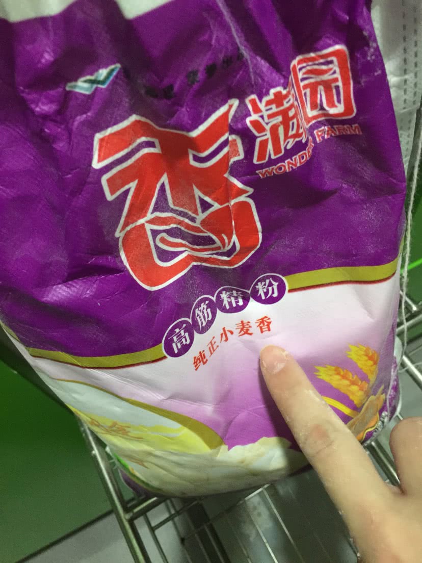 手擀面的做法图解1