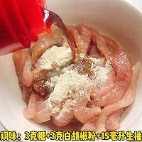 #放假请来我的家乡吃# 西葫芦炒肉丝的做法图解2