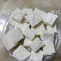 椰丝牛奶小方块的做法图解7