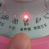 红糖绿豆蓉冰棍（绿豆沙）的做法图解3