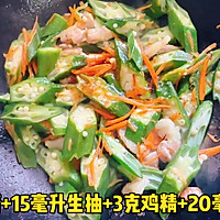#开启冬日滋补新吃法# 秋葵炒五花肉的做法图解4