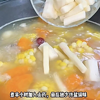 玉米山药排骨汤的做法图解4