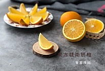 甜橙季，来个不一样的橙：果冻赣南脐橙的做法