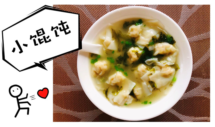 鲜肉春笋小馄饨的做法