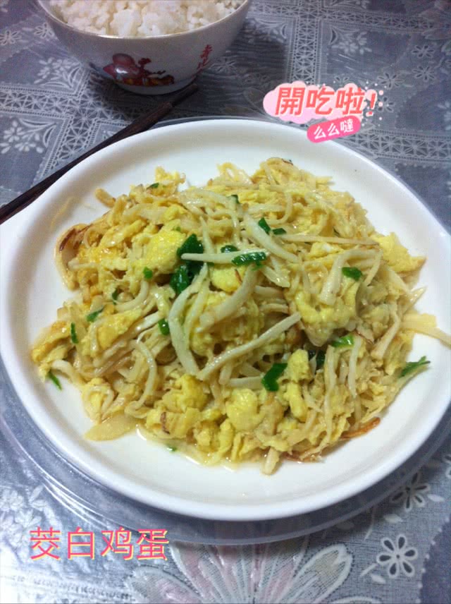 Jiaobai egg