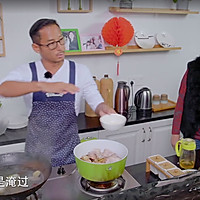 年味有FUN | 欧阳娜娜同款最IN年味菜的做法图解7