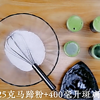 斑斓椰汁马蹄糕做法，千层马蹄糕制作方法，糕点详细流程的做法图解5
