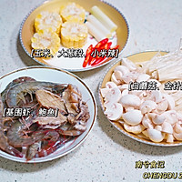 半小时家庭暖暖冬阴功汤的做法图解1