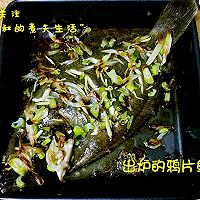 葱油烤牙片鱼的做法图解6
