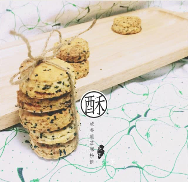 【女王厨房】咸香黑芝麻松饼的做法