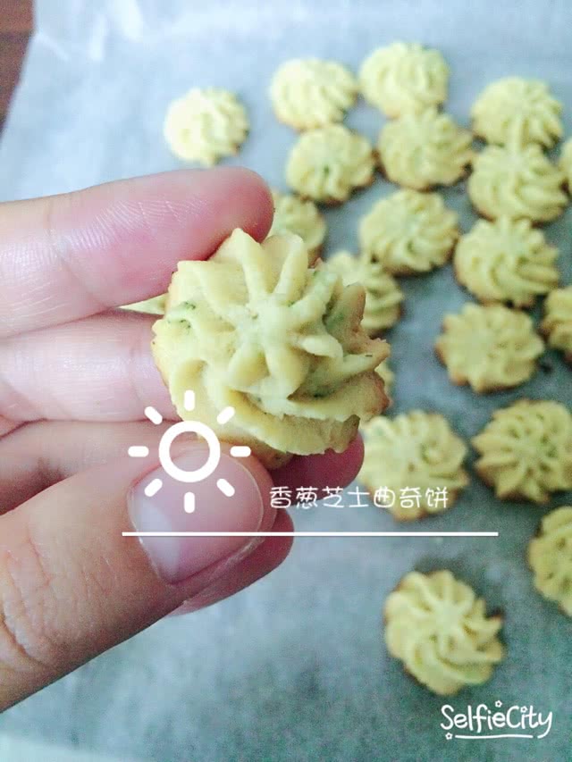 葱香芝士曲奇