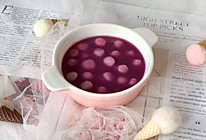 紫薯山药小圆子，颜色超梦幻的夏日小甜品的做法