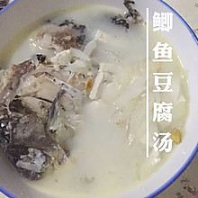 鲫鱼豆腐萝卜汤