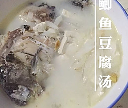 鲫鱼豆腐萝卜汤的做法