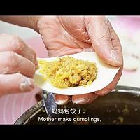 酸菜蒸饺（东北味儿的做法图解6