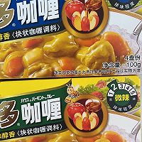 咖喱牛肉的做法图解11