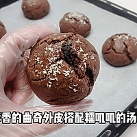 #汤圆创意吃法#汤圆可可曲奇饼干的做法图解12