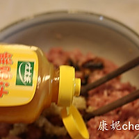 金针菇饺子#太太乐鲜鸡汁中式#的做法图解7