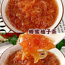 蜂蜜柚子茶——米博版