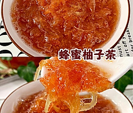 蜂蜜柚子茶——米博版的做法
