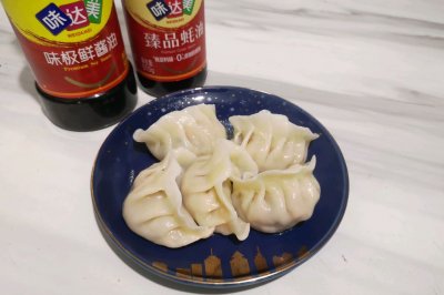 胡萝卜香菇饺