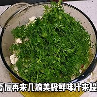 低脂健康：茴香豆腐的做法图解3