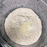 紫薯全麦饼的做法图解2