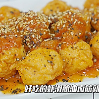#我心中的冬日限定#番茄虾滑酿油面筋的做法图解18