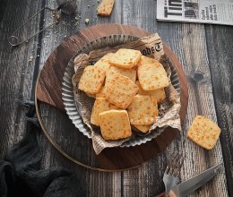 咸味芝士饼干#花样闹元宵#的做法